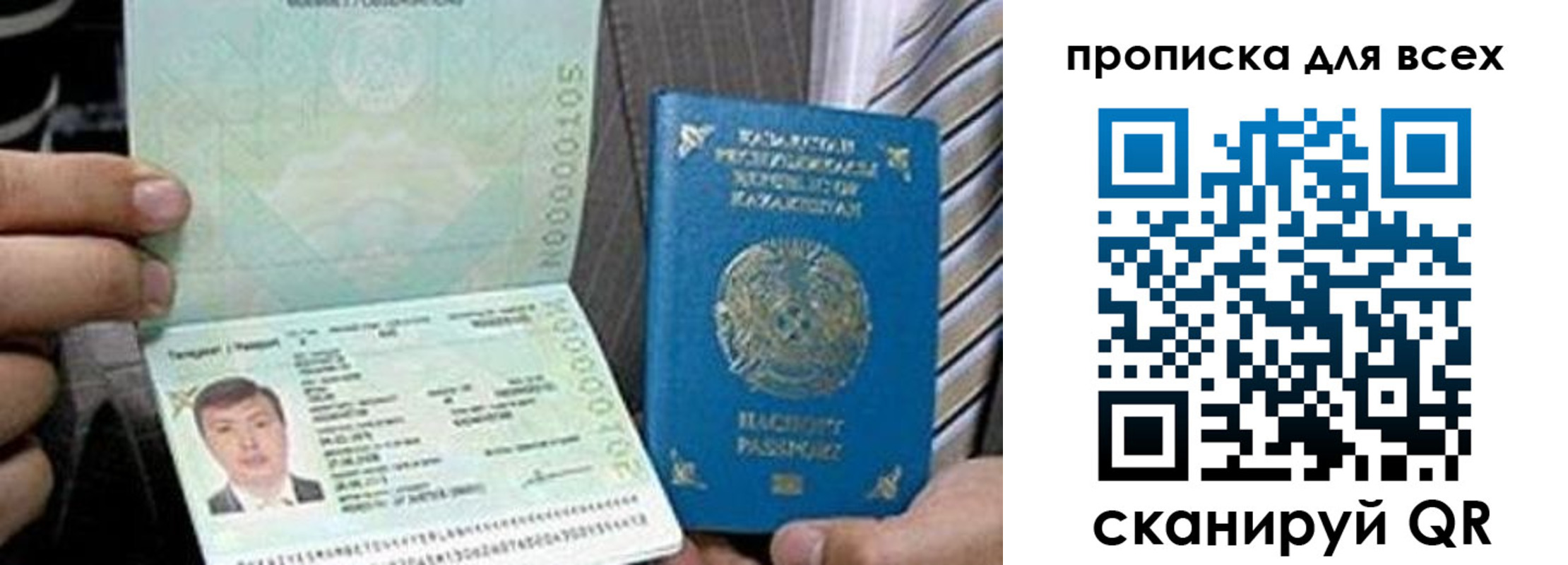 регистрация для школы в Славгороде