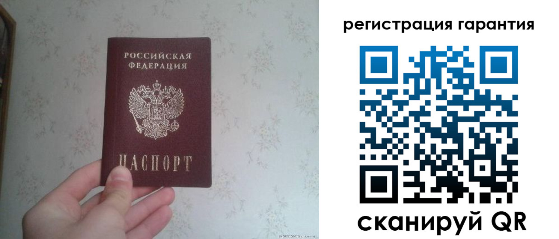 временная регистрация законно в Славгороде